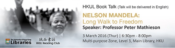 Nelson Mandela: Long Walk to Freedom