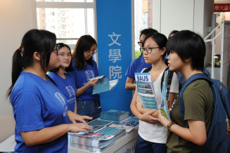 香港大學舉行本科入學資訊日2017