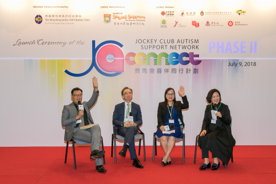 (From left) Dr Paul Wong, Project Director (Family Support), Principal Yung-pong Cheung of St. James’ Primary School, Ms. Rachel Leung, Regional Manager of Heep Hong Society and Dr Kathy Wong, Project Director (School Support) shared the achievements and insights of the programme.