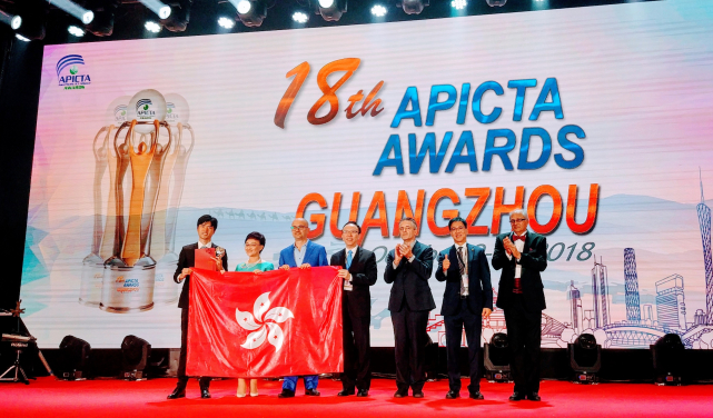 Mr Weirong Xu, BD Manager of Fano Labs (first from Left); Mr Victor Lam, OGCIO of HKSAR (Center) and Mr Ted Suen, CIO of MTR Corp (second from Right)