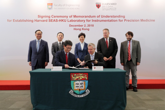 HKU Engineering- Harvard SEAS MoU signing on establishing a Laboratory for Instrumentation for Precision Medicine