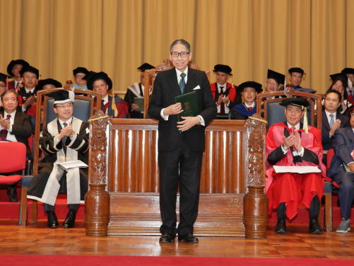 The Leong Che-Hung Distinguished Visiting Professorship in Leadership was established with gifts from over 120 donors from various professions who wished to pay tribute to Dr C H Leung.