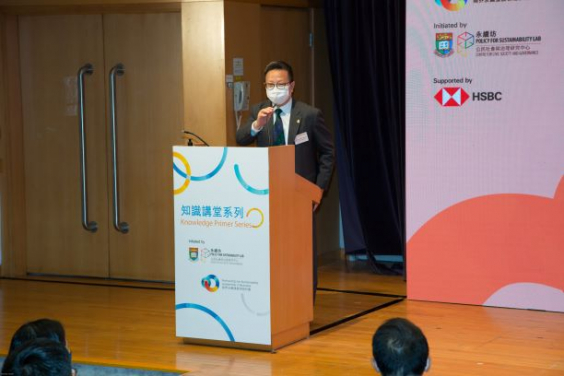 Representatives of Nan Fung Group, Starbucks Coffee Asia Pacific, Rosewood Hotel Group and The Hong Kong and China Gas Company Limited, HSBC, HKEX, Business Environment Council and Hong Kong Productivity Council officiating the launching ceremony of SVC Commitment and SMEs Sustainability Leadership Recognition Scheme with Professor Wai-Fung Lam, Director of CCSG, HKU