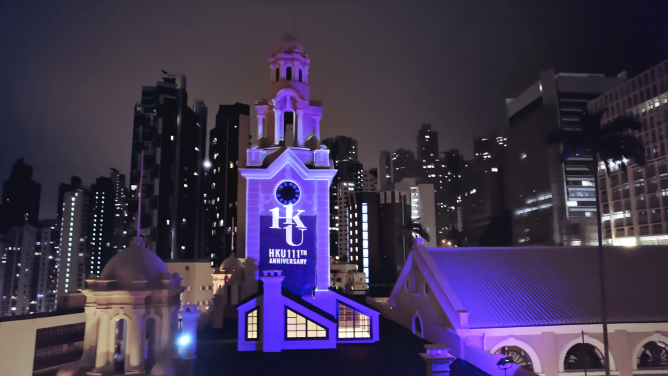 The Launch of the 111th Anniversary of The University of Hong Kong