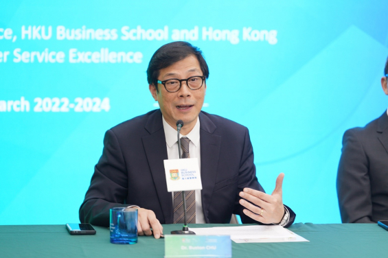 Dr. Buston CHU, Honorary Advisor of Hong Kong Association for Customer Service Excellence, shares new perspectives on Hong Kong’s service industry