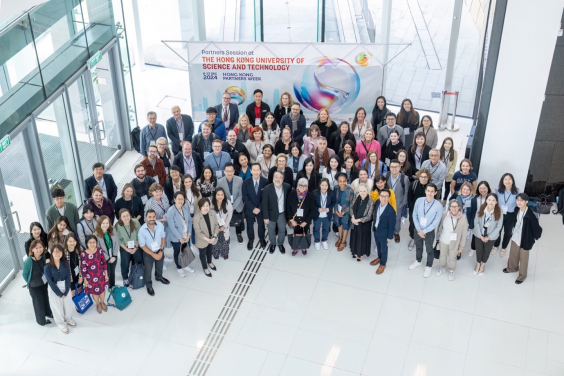 University partners visit The Hong Kong University of Science and Technology