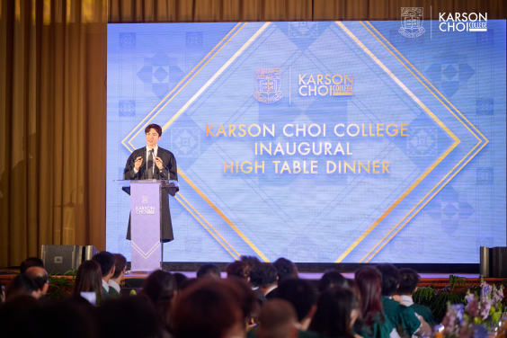 超過300名學生出席首屆高桌晚宴。