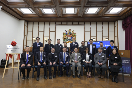 HKU Establishes Hong Kong Base of State Key Laboratory of Subtropical Building and Urban Science