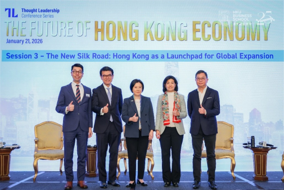 (From left) Prof. Heiwai Tang, Associate Vice-President (Global) of HKU, Associate Dean (External Relations) of HKU Business School; Prof. Edward Yau Tang-wah, GBS, JP, former Secretary for Commerce and Economic Development of the HKSAR Government; Ms. Alpha Lau, Director-General of Investment Promotion of Invest Hong Kong; Ms. Nisa Leung, MH, JP, Managing Partner of Aulis Capital, and Mr. Paul Loo, Chief Operating Officer of Lalamove discussing at the panel titled “The New Silk Road: Hong Kong as a Launchpad for Global Expansion”.
