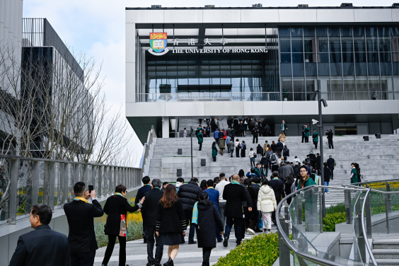 The grand opening of the HKU Zhangjiang Base.
