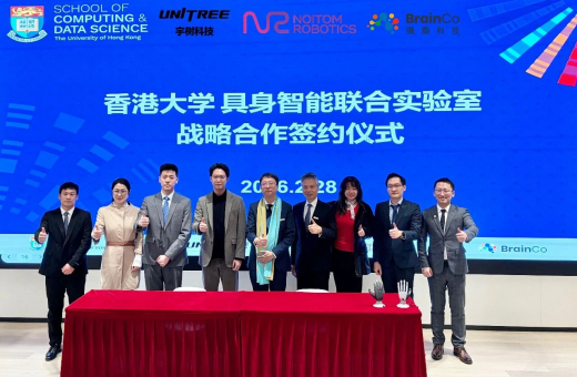 HKU Partners with Three Leading Tech Companies to Explore New Pathways in Embodied Intelligence Innovation