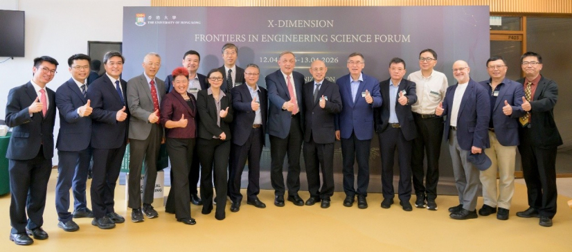 參與論壇的院士及頂尖專家合影留念