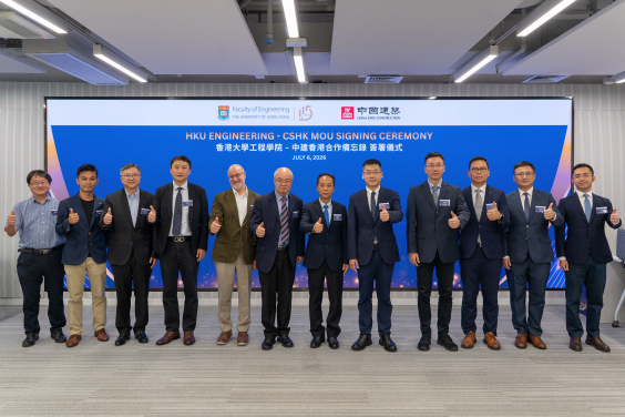 （左起）香港大學工程學院副院長（學生發展）霍偉棟博士；副院長（本科課程教學）謝堅文教授 ；副院長（發展及對外關係）黃仕進教授 ；中聯辦社會發展部劉曉文先生院長David Srolovitz教授；香港大學副校長（大學拓展）汪揚教授；中聯辦社會發展部負責人葉水球先生；中國建築國際集團高級副總裁張杰先生；中國建築國際集團副總裁、中建香港常務副總經理黃江先生；中國建築國際集團副總裁、中建香港副總經理陳恒鑌先生；中國建築國際集團助理總裁、中建香港副總經理張欣宇先生；中建香港董事、副總經理兼人力資源部總經理陳啟蒙先生