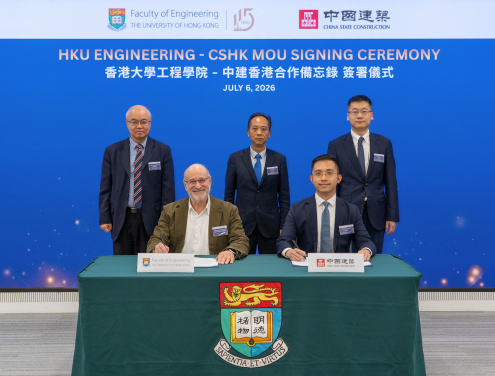 港大工程學院與中建香港簽署合作備忘錄　攜手成立「中國建築香港大學工程旗艦課程獎學金」 培育未來工程精英