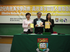 HKU