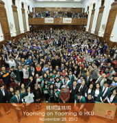 HKU