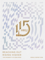 香港大學年報2025